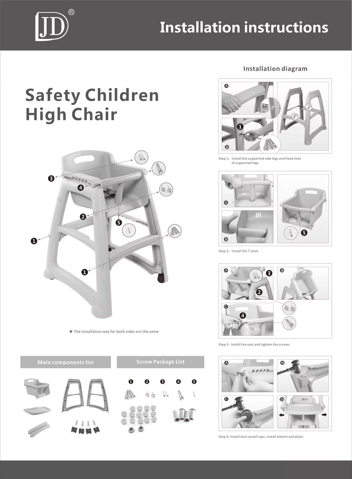 BABY DINNER CHAIR