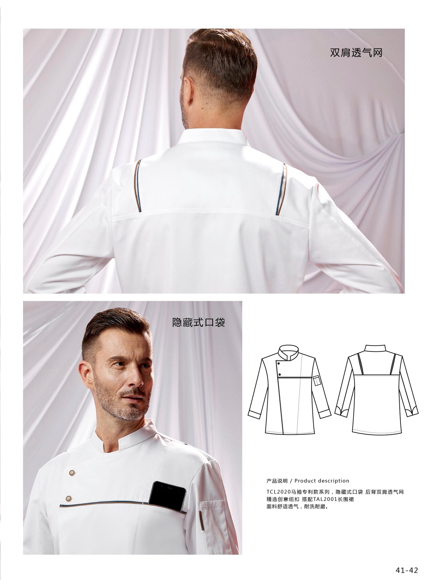 CJ TCL-2020 CHEF JACKET